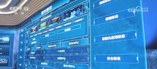 雄安新區數據匯聚融合賦能企業精準服務，構筑智慧運營新生態